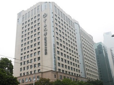 广州中山医院宿舍楼